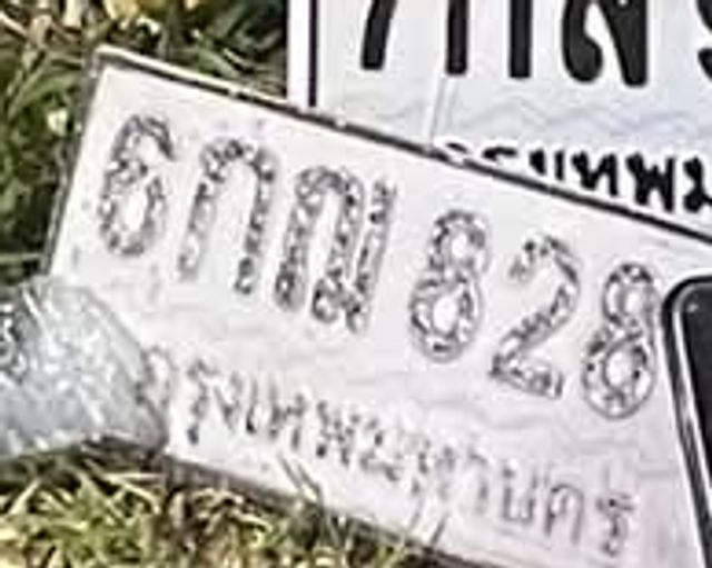 6กฌ 828