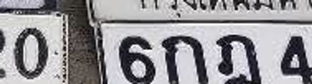 2ฌผ 6643