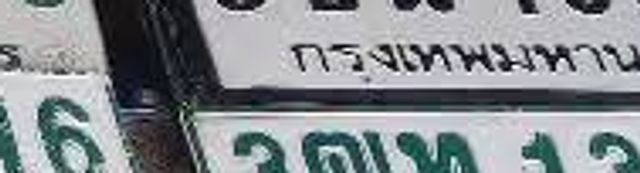 3ฌท 1348