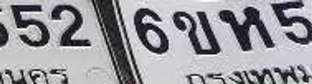 4ฌฉ 1961