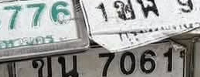 กต 5776