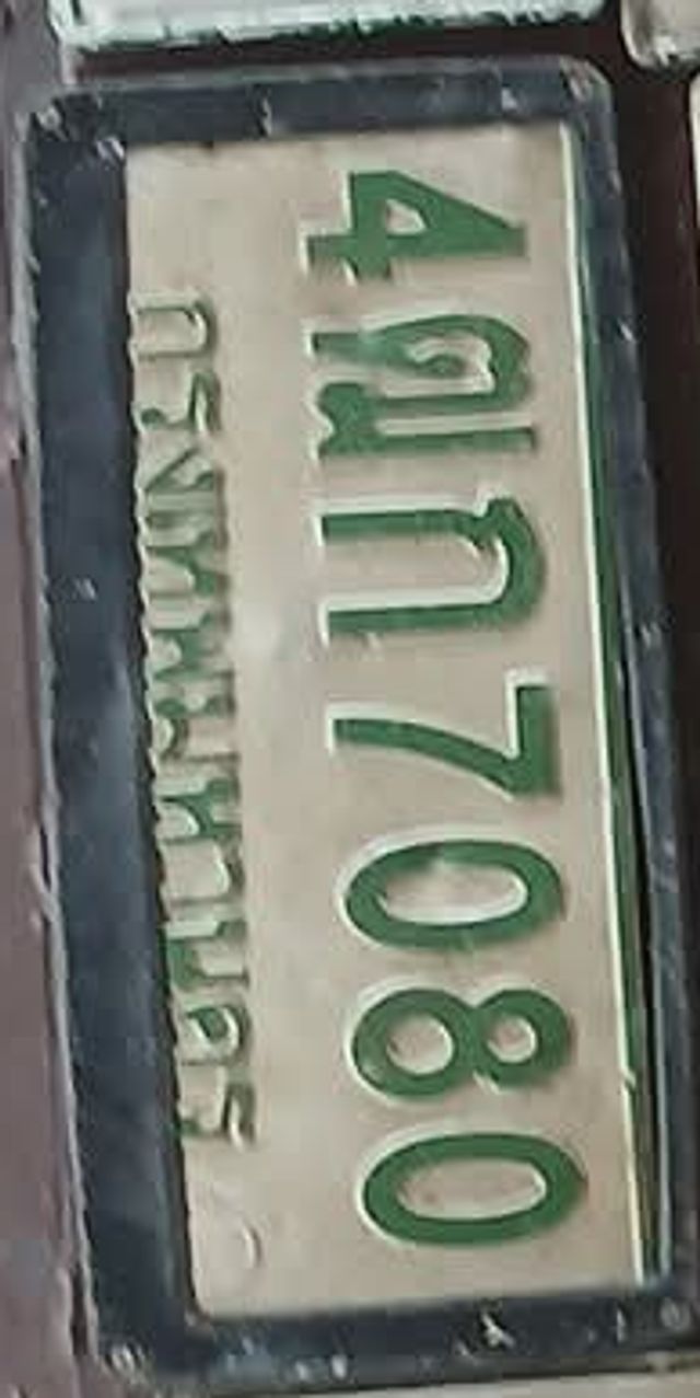 4ฌก 7080