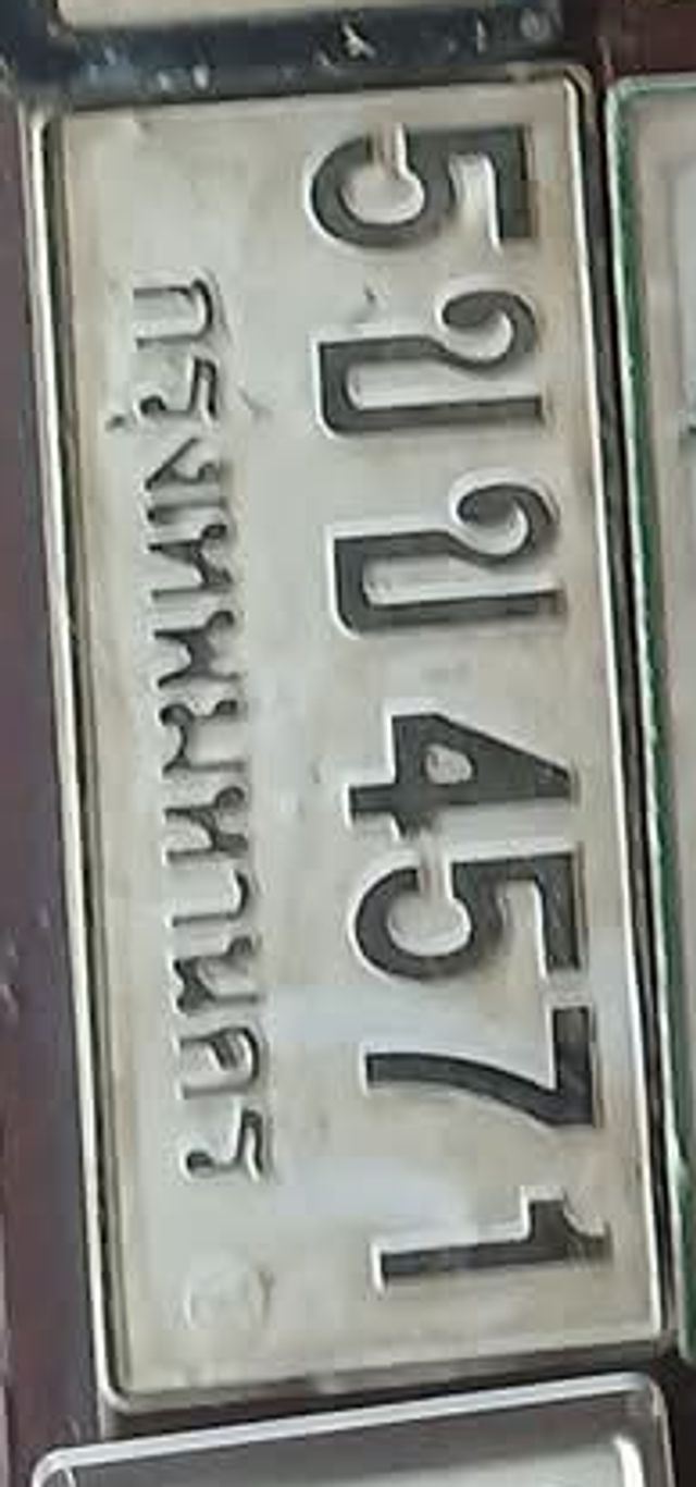 5ขง 4571
