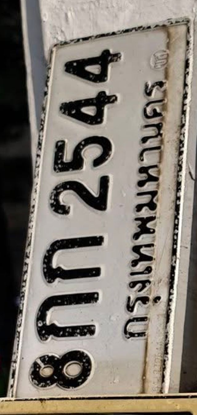 8กภ 2544