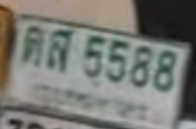 ดส 5588