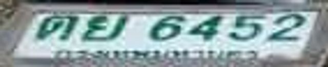 ตย 6452