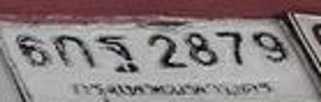5กฐ 2879