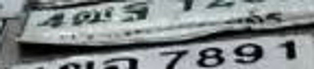 1ขฉ 7891