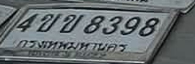 4ขบ 8398