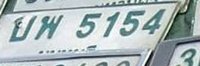บพ 5154