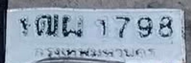 1ฒผ 1798