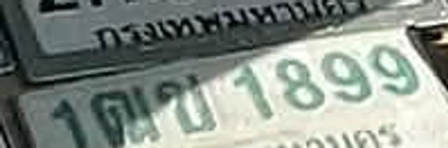 1ตข 1899