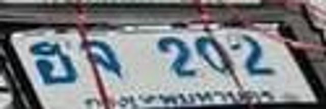 ฮจ 202