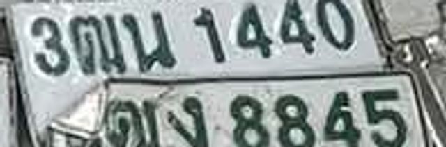 3ณน 1440