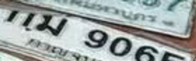 กม 9065