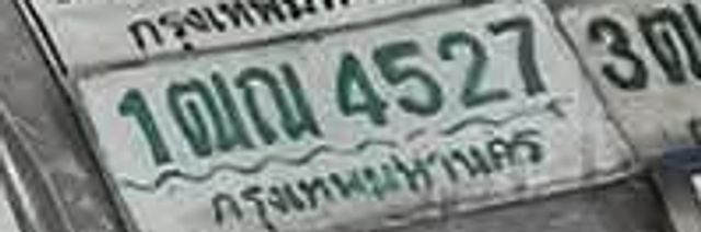 1ณญ 4527