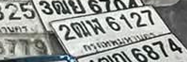 2ฌพ 6127