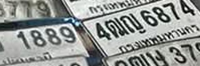 2ฌก 6874