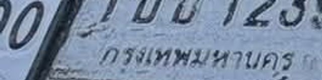 2ฒฬ 620