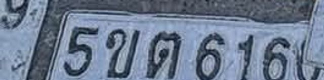 5ขต 6160