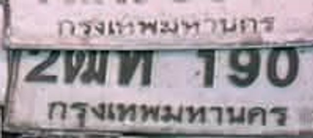 1ฒฉ 8969
