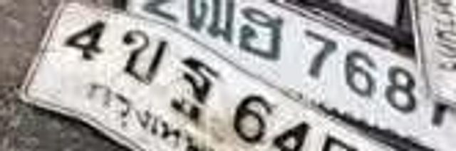 4ขฐ 6454