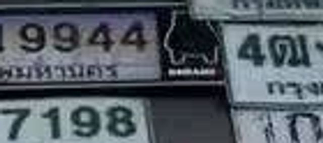2กณ 9944