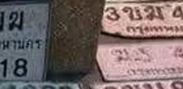 1ฆม 8518