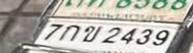 7กข 2439