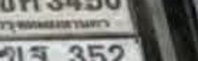5ขฐ 352