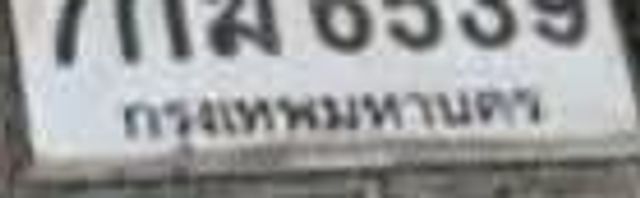 ยท 5702