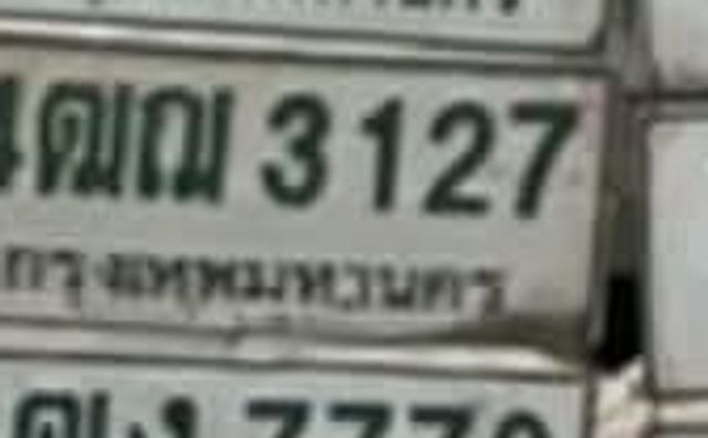 4ณณ 4798