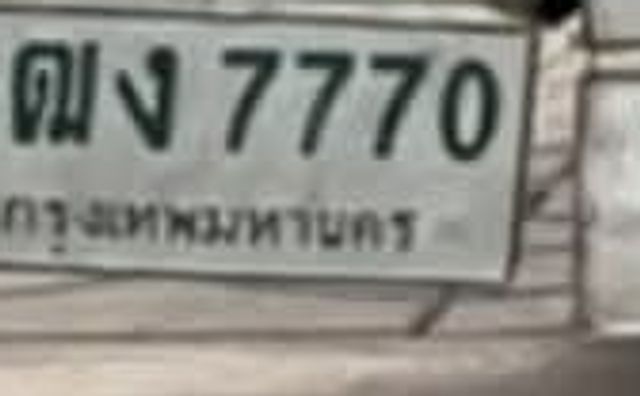 4ณณ 3127