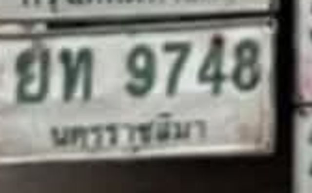 รง 1143