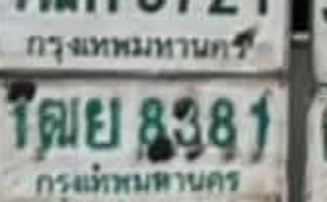 1ณศ 5721