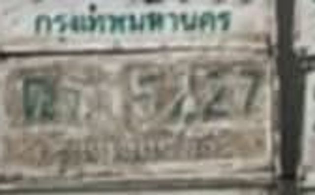 1ณย 8381