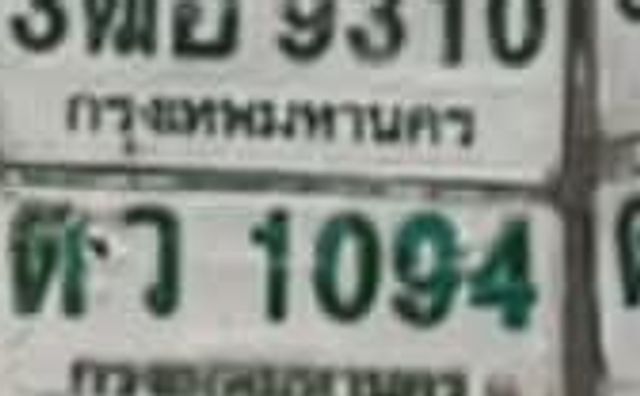 3ณธ 9310