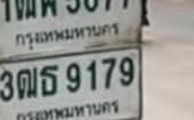 1ณพ 5677