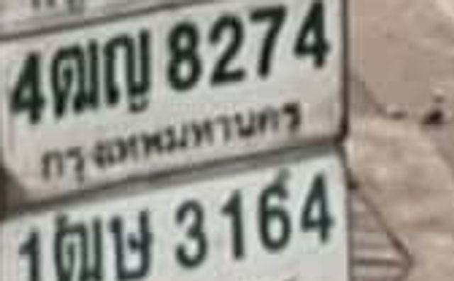 3ณพ 6298