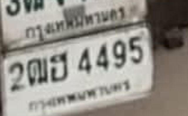 1ณษ 3164