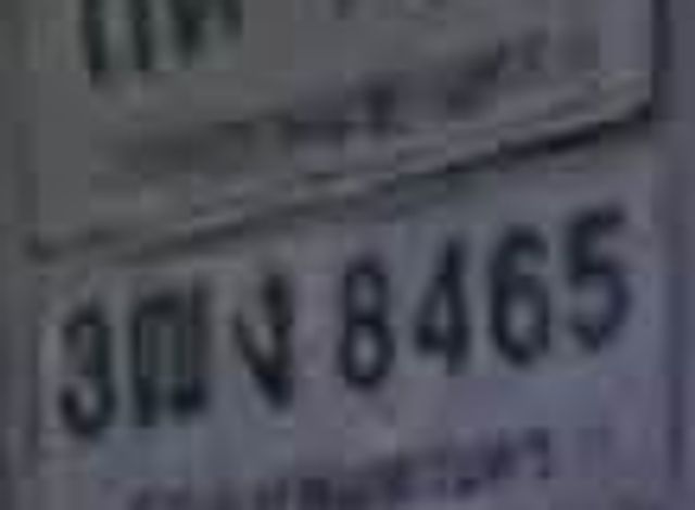 3ฒง 8465