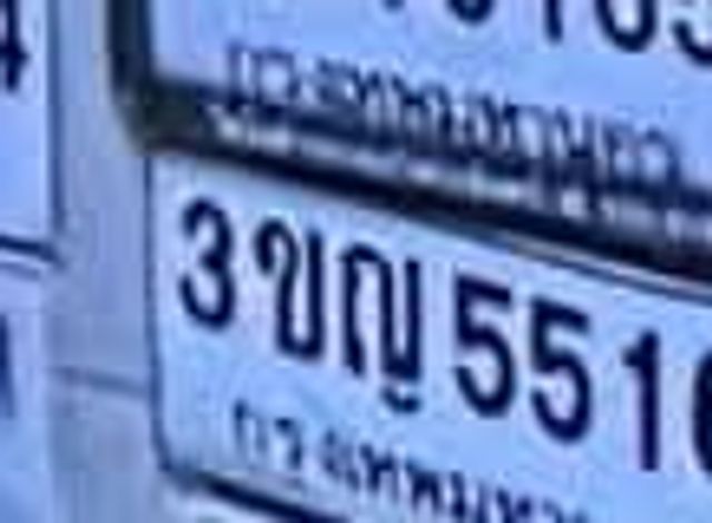 2ศค 2171