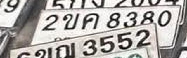 6ขฌ 3552