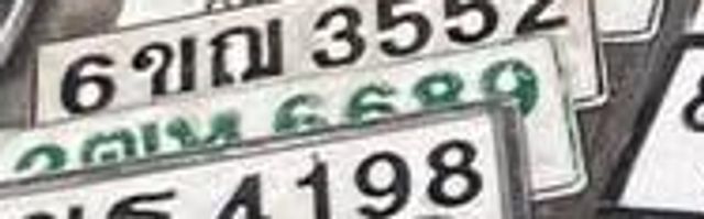 5ขธ 4198
