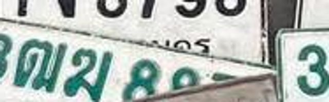 3ฌฆ 805