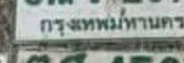 ตศ 4567