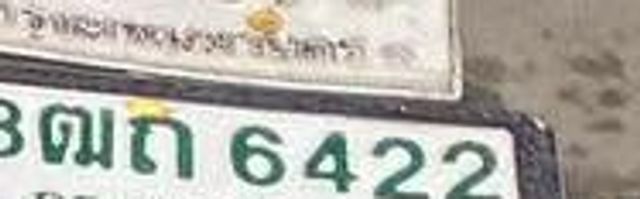 3ฒถ 6422