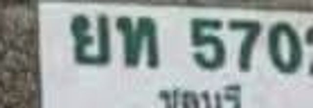 งธ 5578