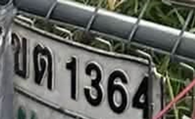 ขต 1364