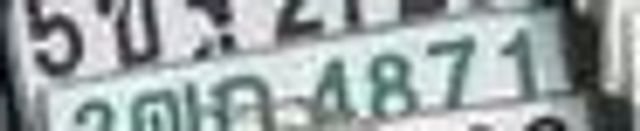3ฒก 4871